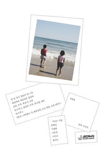 K에게