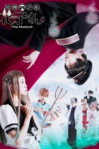 Toilet Bound Hanako-kun - The Musical -