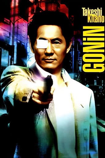 Gonin: O Massacre