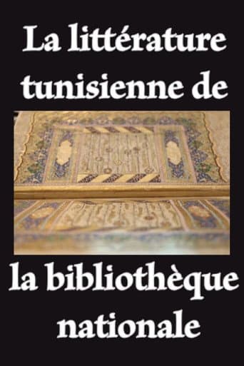 La littérature tunisienne à la Bibliothèque nationale de France