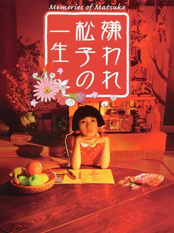 Memórias de Matsuko