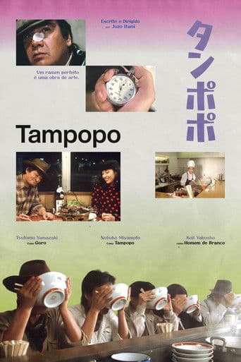 Tampopo